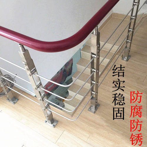 304不锈钢楼梯扶手简约护栏