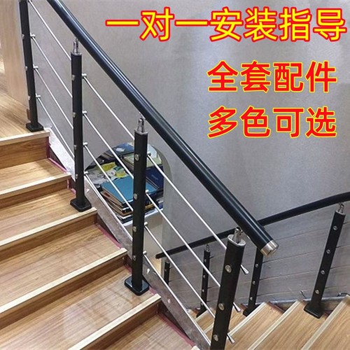 楼梯扶手现代简约护栏杆阁楼