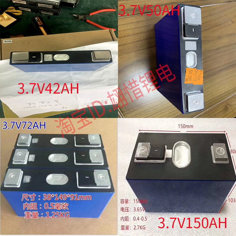 CATL3.7V40 70Ah Three yuan lithium battery 48V Electric vehicle batteries 3.2V Monomer Power Aluminum shell Batteryin the Electric cars/Fitting/Transportation , Zero electric car/Fitting , Electric vehicle batteries  category - from Buy2taobao.com to provide professional Taobao agent buy service
