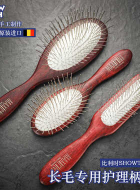 MAXIPIN德国原产宠物柄梳猫狗梳毛刷子专用梳子去浮毛神器赛级