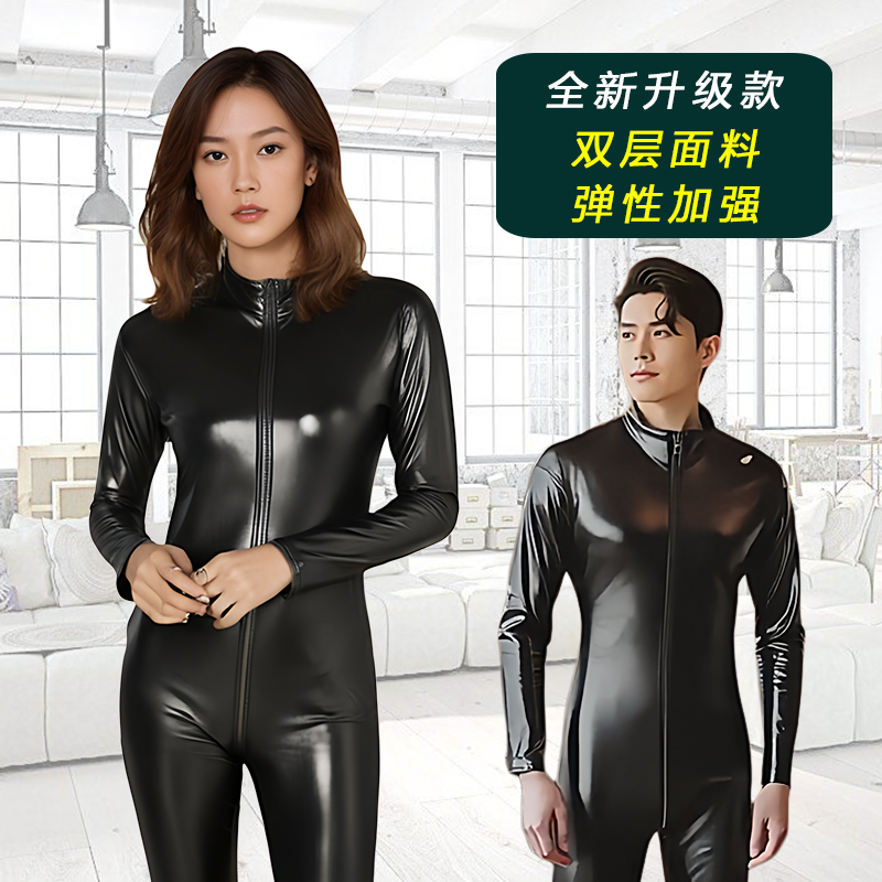 搜查官紧身衣塑身连体衣性感双层面料修身漆皮双拉链黑色长袖长裤