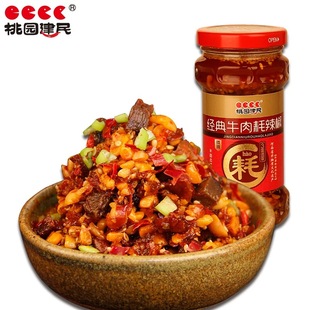 210g*2瓶桃园建民经典牛肉耗辣椒酱花生瓜子下饭拌面微辣河南特产
