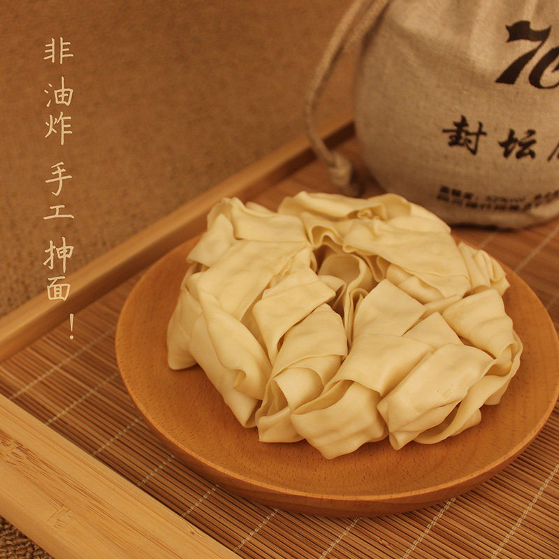 76人老烩面 手工羊肉味骨汤烩面4连包速食泡面传统麻辣口味河南面