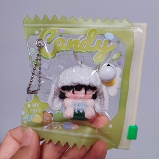 成品登陆少年钩织软糖挂件苏新皓朱志鑫可爱钥匙扣挂件应援周边