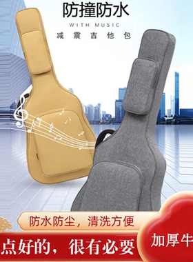 加厚吉他包41寸吉他背包吉他琴包民谣3938寸吉他包通用吉他保护套