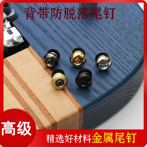 背带钮金属扣持久耐用背带尾钉