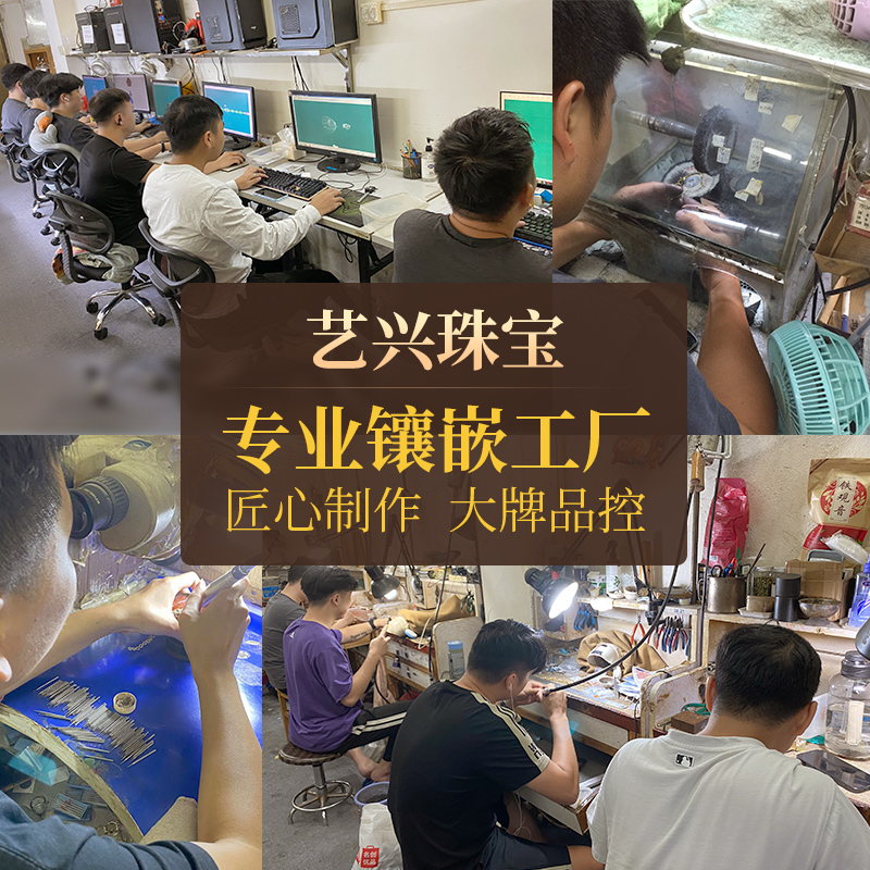 K金定制、铂金950定制、镶嵌加工