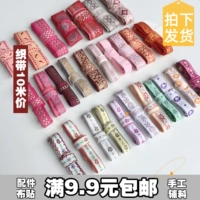 Кружевная лента, ханьфу в стиле древности, кружевное платье