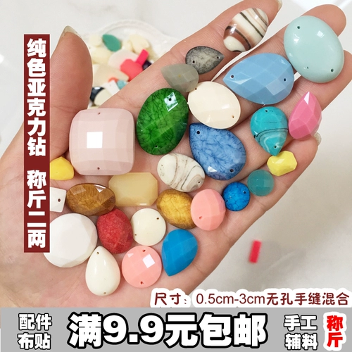 На юношеском, якли ручной швейной ручной