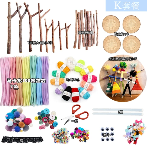 Шерстяные филиалы, злодейский детский сад, тканые районы, арт -зоны, материалы Кольцо создано угловые районы ручной работы