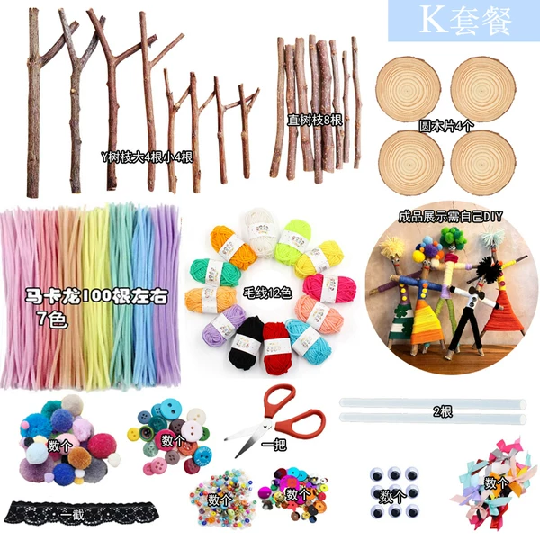 Товары от 棒棒糖小白菜