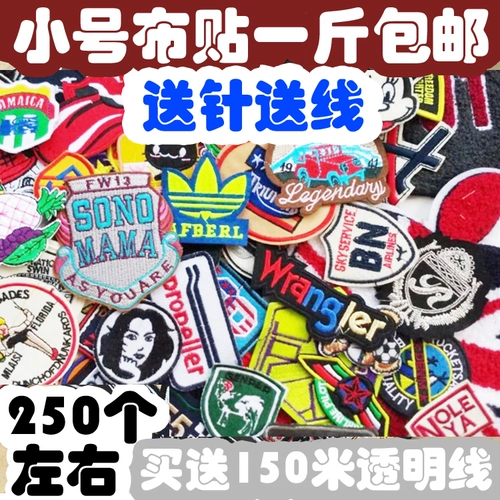 Склейки для вышивки маленьких значков называются Qingcang Diy Down Down Buper Shiel