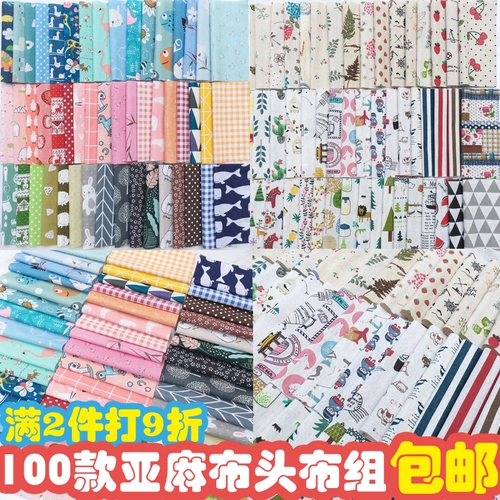 Брендовая ткань, диван, DIY, из хлопка и льна
