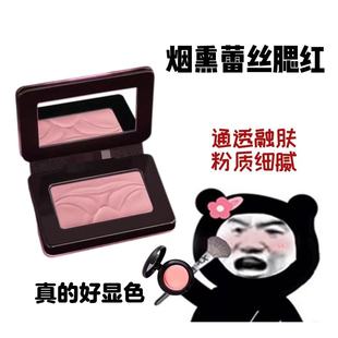 万花镜腮红小样烟熏蕾丝系列Kaleidos单色收缩膨胀试色腮紫腮红盘