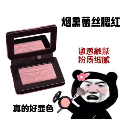 Kaleidos万花镜腮红小样