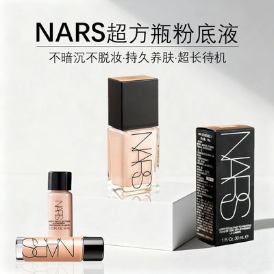 粉底液修饰肤色干皮中小样L2L1.5