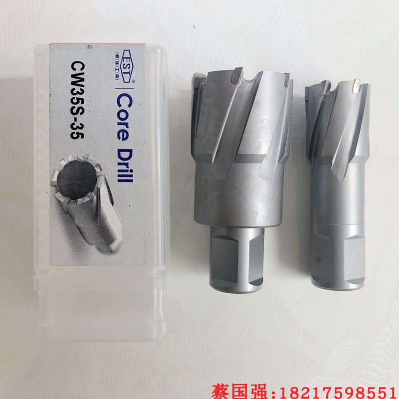 EST恒锋钢板空心取芯套料钻头