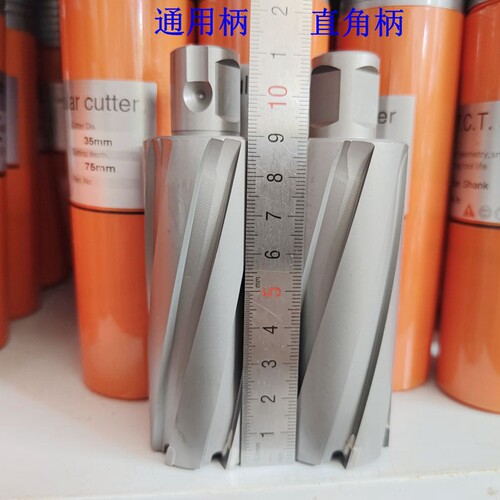 空心钻头创恒磁力钻磁座磁铁钻打孔取芯刀套眼钢板钻花配件器75mm