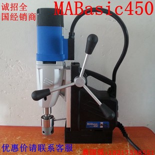 BDS百得磁座钻磁性钻磁铁钻吸力电钻机 MABasic450轻便耐用磁力钻