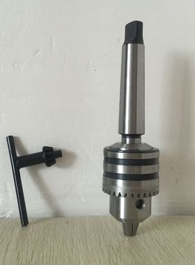 磁力钻使用直柄麻花钻钻花莫氏锥柄钻夹头 夹具 卡头MT2 3 4 5号