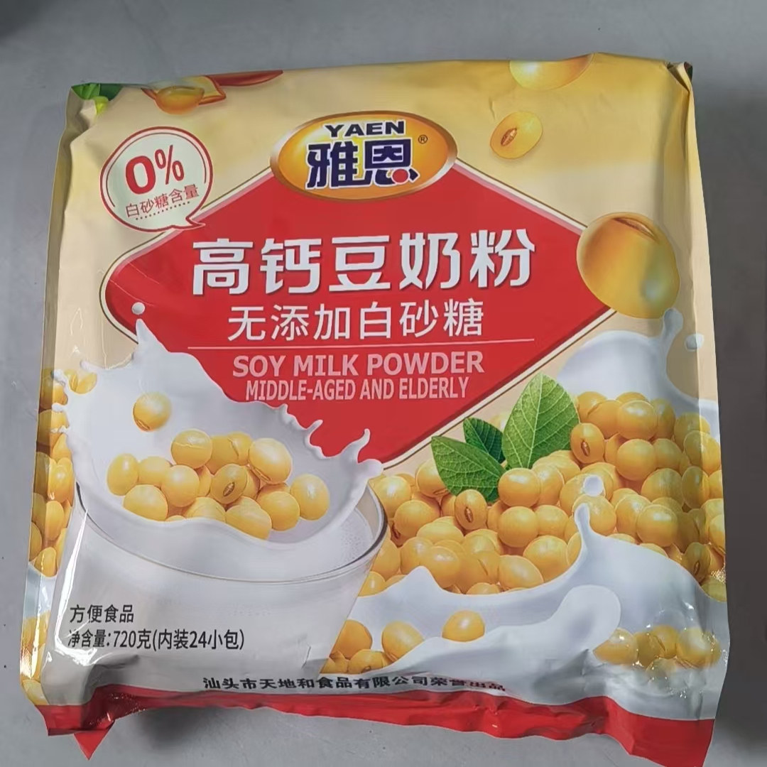 雅恩高钙中老年豆奶无添加白砂糖益生元早餐营养720克免煮速食