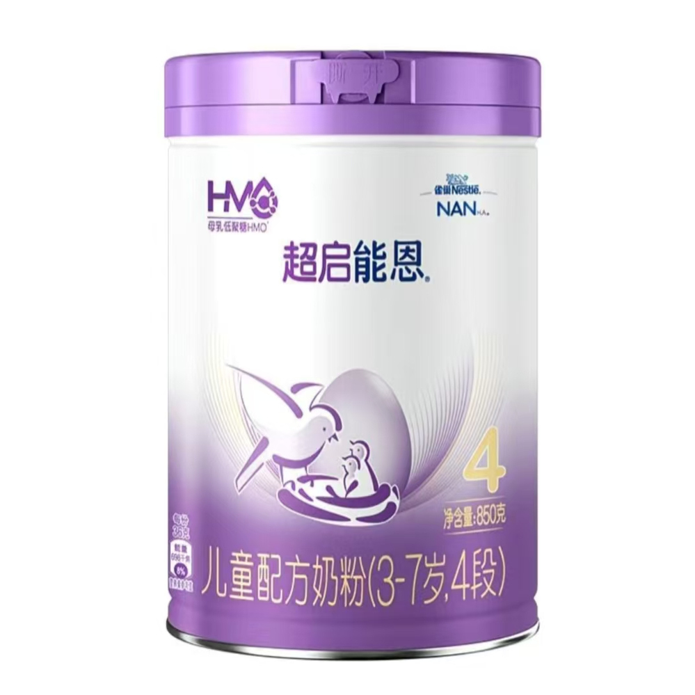 雀巢超启能恩4段850g适度水解3岁宝宝婴幼儿配方奶粉