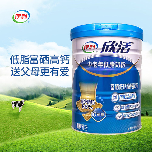 中老年奶粉伊利低脂奶粉