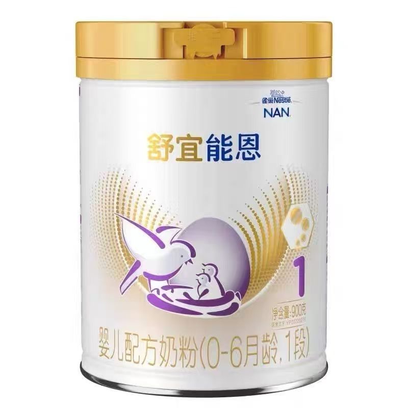 雀巢舒宜能恩1段900g婴幼儿配方奶粉0-6个月