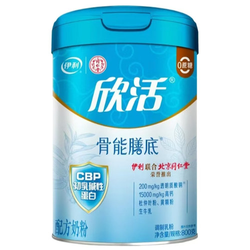 伊利欣活高钙骨能膳底骨能膳底