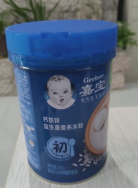 嘉宝高铁米粉婴幼儿宝宝辅食6月+第一口钙铁锌维C益生菌米糊250G