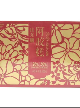 周氏阿胶糕450g礼盒东阿阿膏送长辈 （送礼袋）