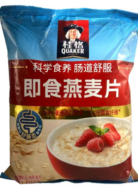 桂格即食燕麦片100%澳洲进口燕麦片