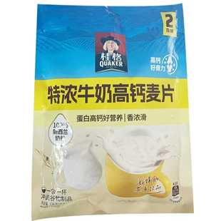 桂格即食特浓牛奶高钙麦片独立燕麦片营养冲饮早餐代餐麦片336g