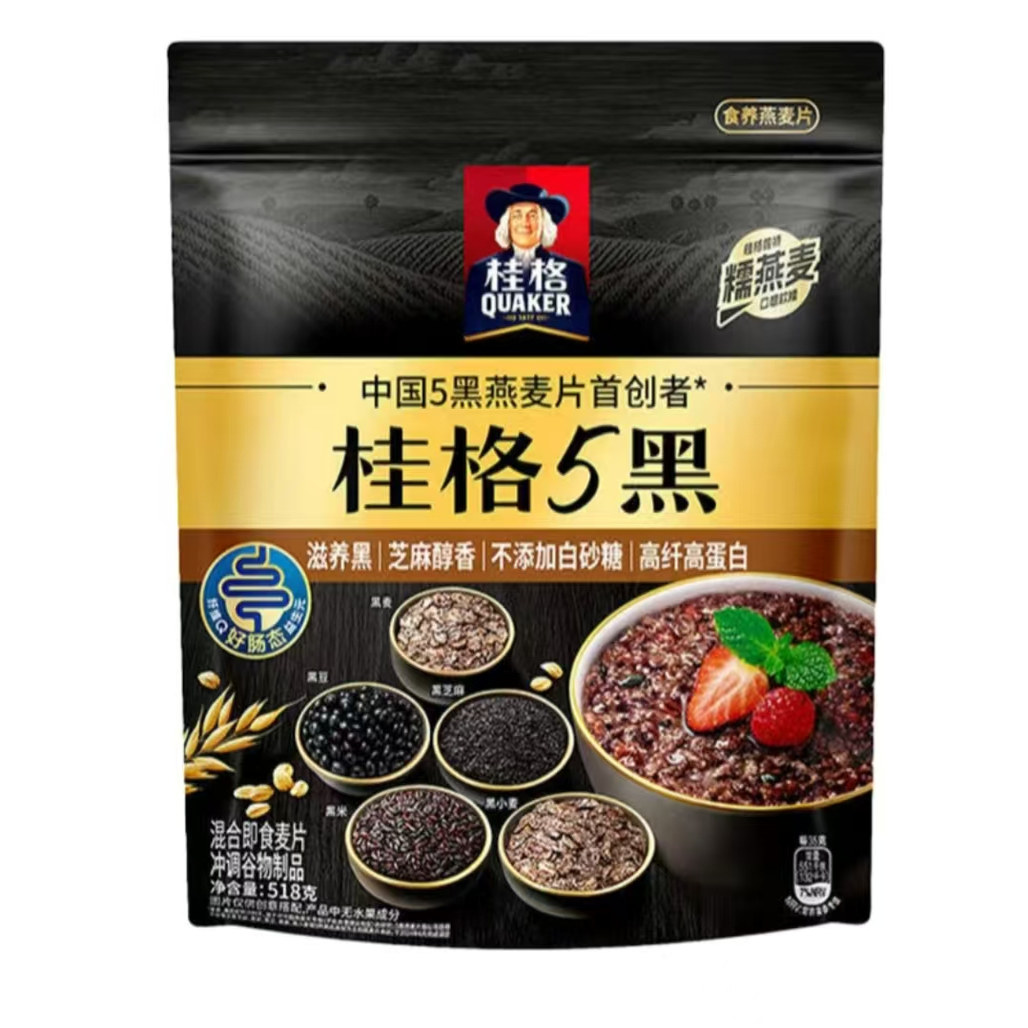 桂格混合5红5黑即食燕麦片燕麦谷物冲饮营养代餐早餐饱腹,咖啡/麦片/冲饮,纯燕麦片,淘宝优惠券,粉丝福利购,淘宝优惠卷
