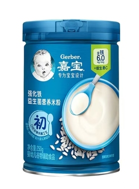 嘉宝营养米粉婴幼儿强化铁益生菌营养米粉补铁250克