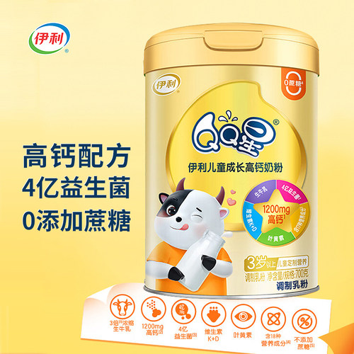 QQ星儿童成长高钙奶粉