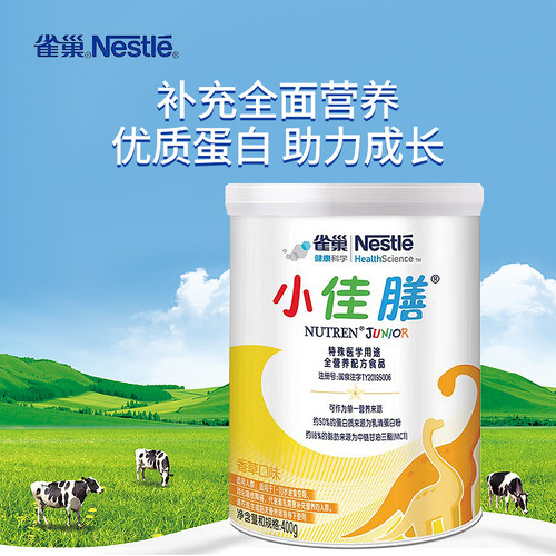 Nestle/雀巢奶粉瑞士进口400g