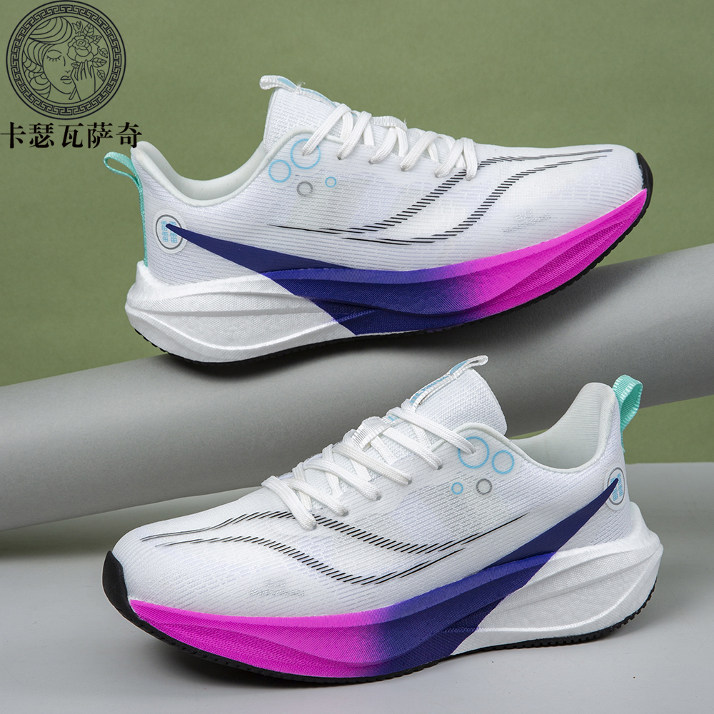 卡涩瓦萨奇男女款爆米花超轻跑鞋