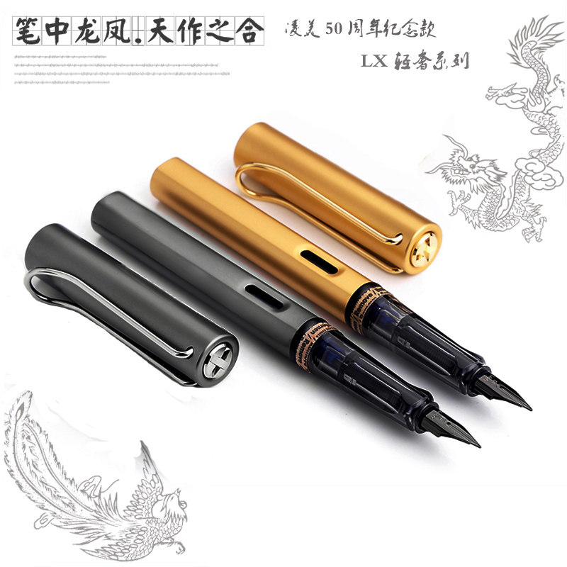 德国LAMY凌美钢笔LX50周年玫瑰金栗子棕学生用成人练字礼品礼