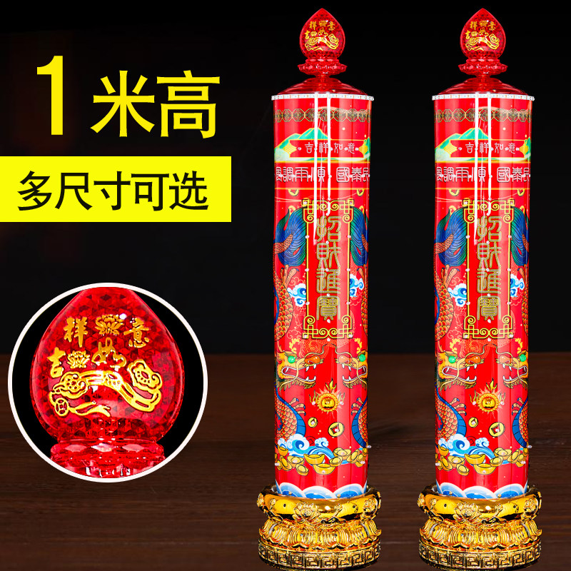 大号蜡烛大香炉烛台莲花灯供佛家用摆件节能耐用长明供灯LED新款