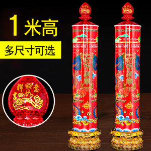 一路发大蜡烛彩灯效果LED无烟灯