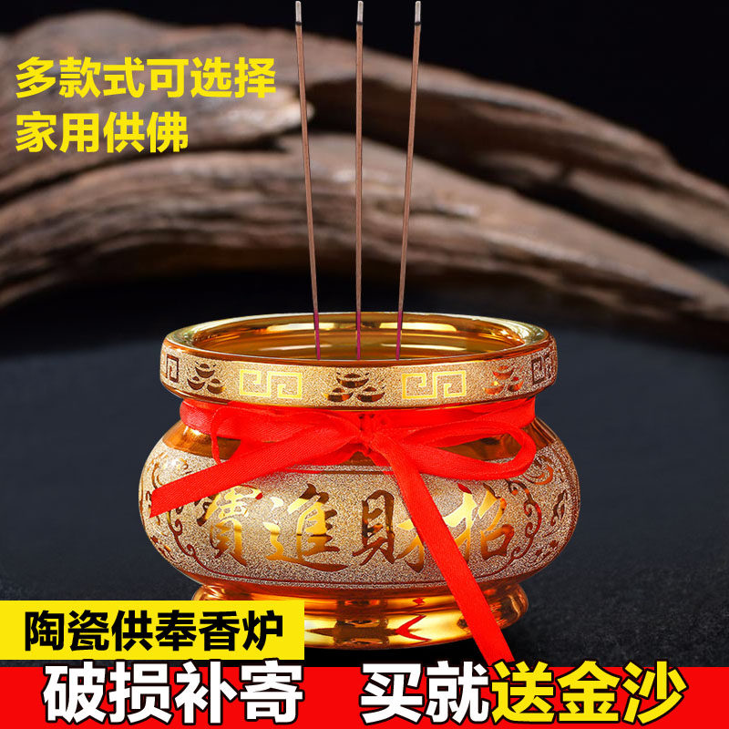 香炉家用室内供奉陶瓷