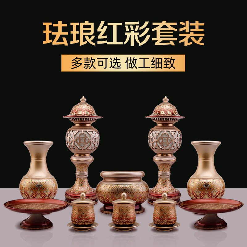 纯铜佛具供具 佛前供水杯供果盘摆件用品大全