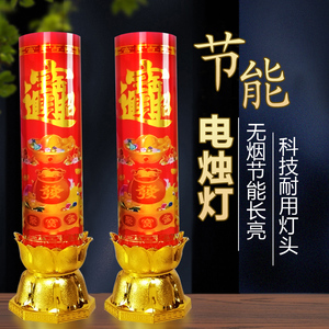 新年节日无烟灯节能耐用长明灯