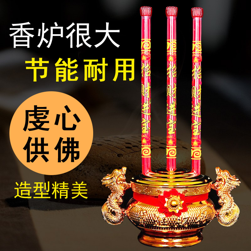 电子蜡烛灯LED插电烛台无烟家用