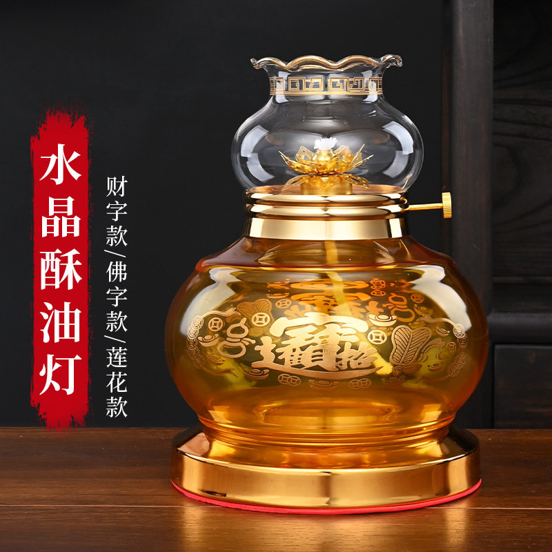 液体酥油灯供佛灯家用佛前供灯