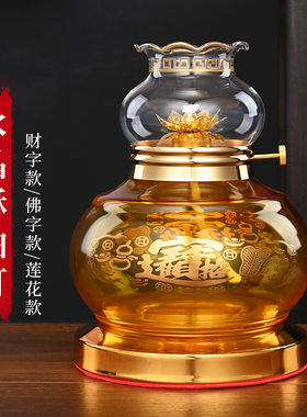 液体酥油灯供佛灯家用佛前供灯