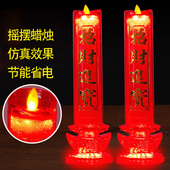 电子蜡烛LED电香炉烛台家用蜡烛灯插电式 乔迁无烟灯具摇摆仿真烛