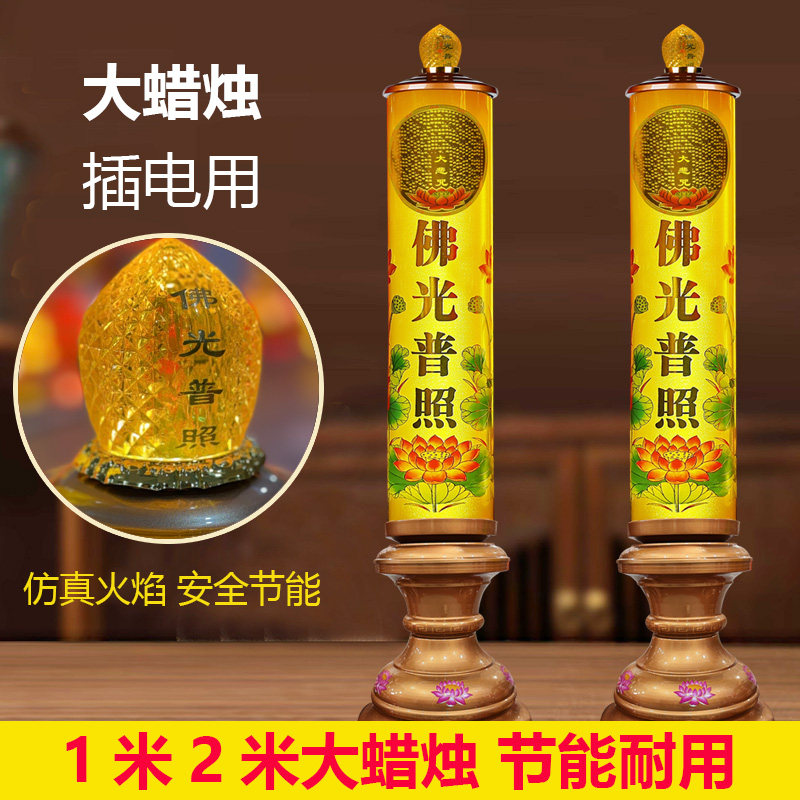 大型新款供佛菩萨观音大悲咒灯