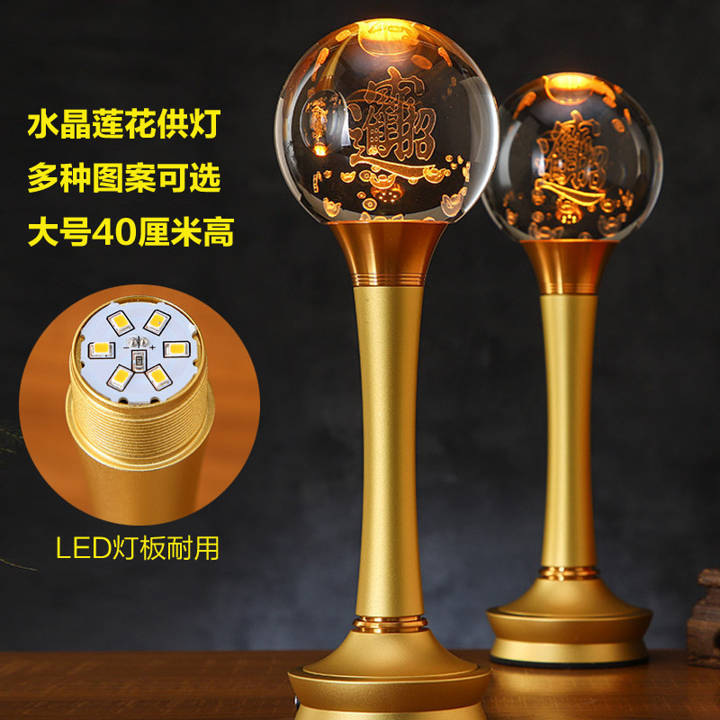 新款充电佛灯莲花灯供灯长明供奉